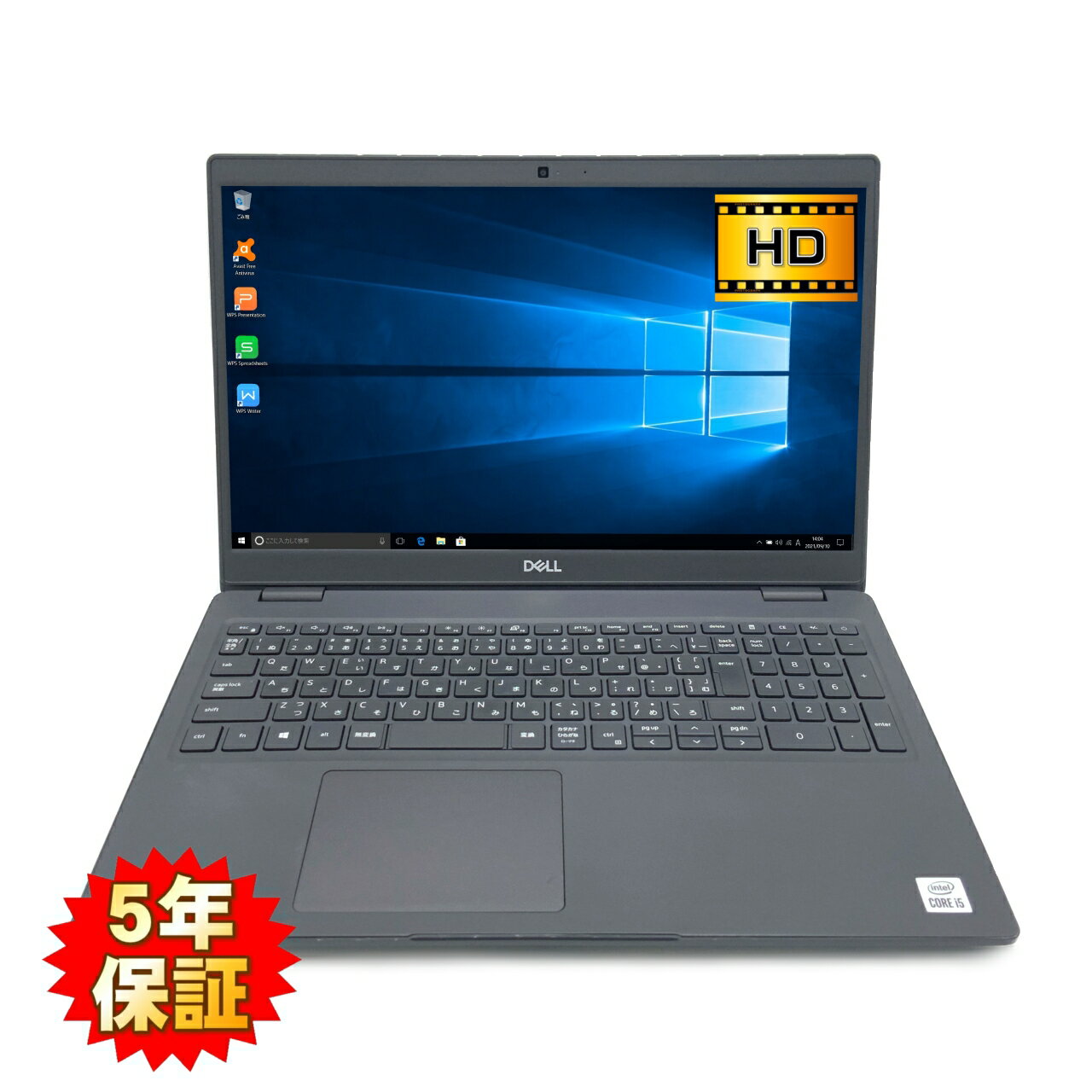 楽天市場】ノートパソコン dell windows10 professionalの通販 楽天市場】ノートパソコン dell windows10 professionalの通販