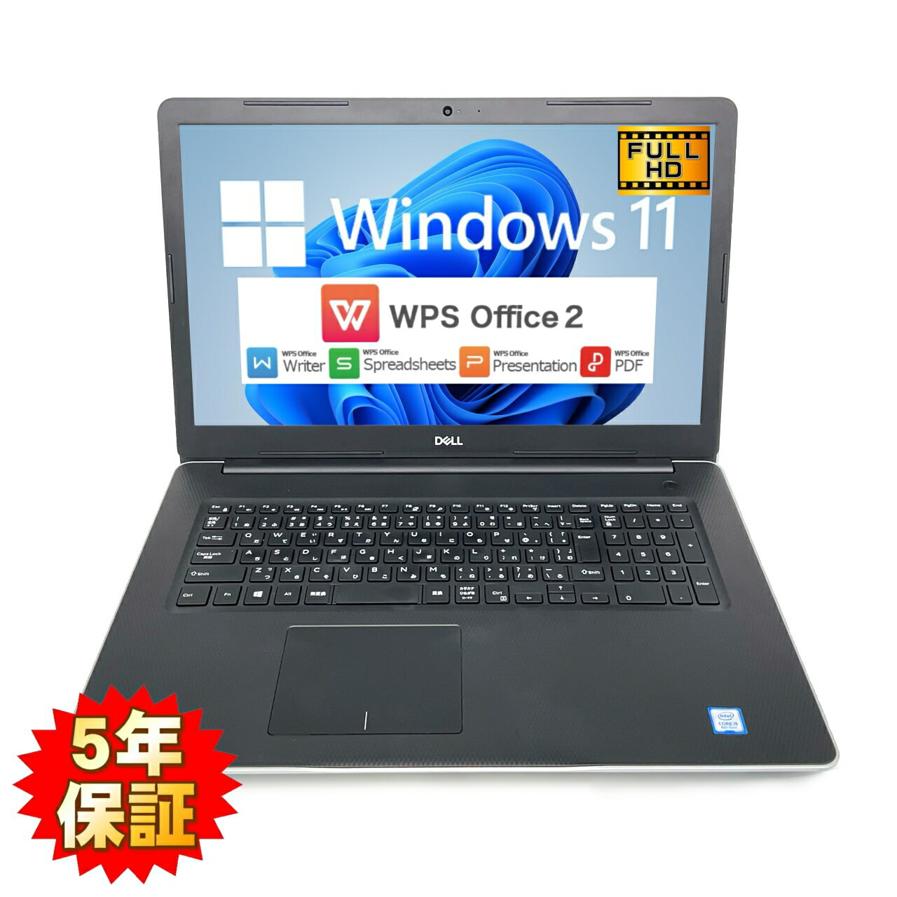 【Windows11】【大画面17】【高性能】 DELL Inspiron 3780 第8世代 Core i5 8265U/1.60GHz 32GB SSD120GB M.2 NVMe Windows11 64bit WPSOffice 17.3インチ フルHD カメラ テンキー 無線LAN 中古パソコン ノートパソコン PC Notebook 【中古】