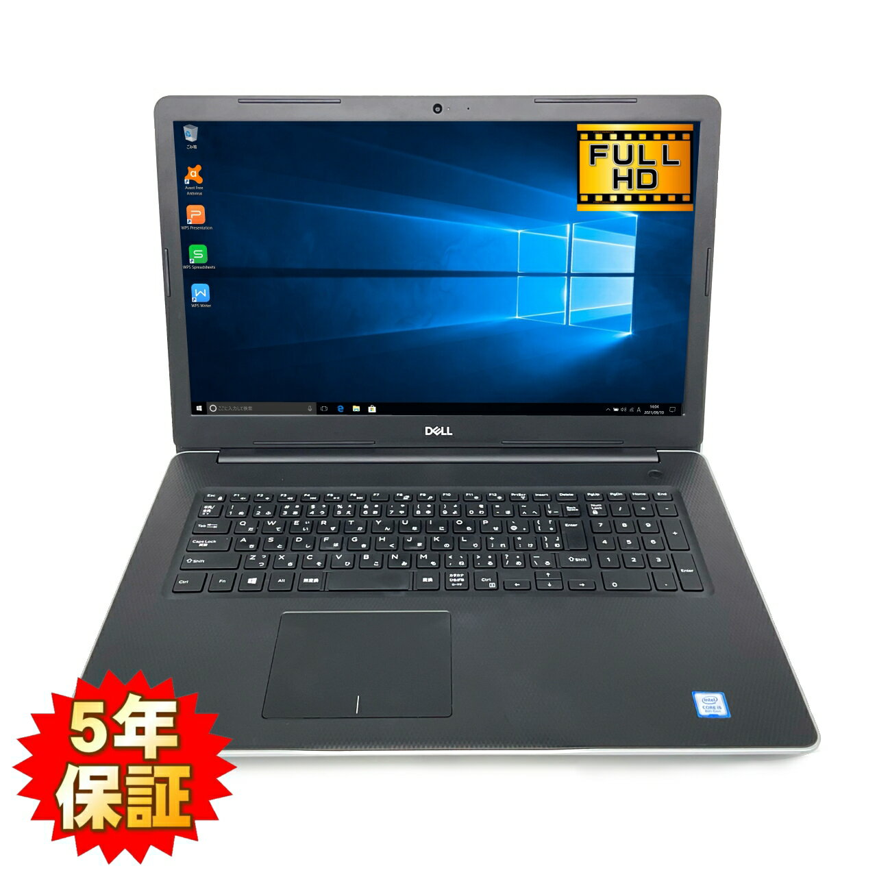 DELL ノートPC 8世代i5/SSD256GB/テンキー/カメラ/b574 (楽天 DELL ノートPC 8世代i5/SSD256GB/テンキー/カメラ/b574 (楽天