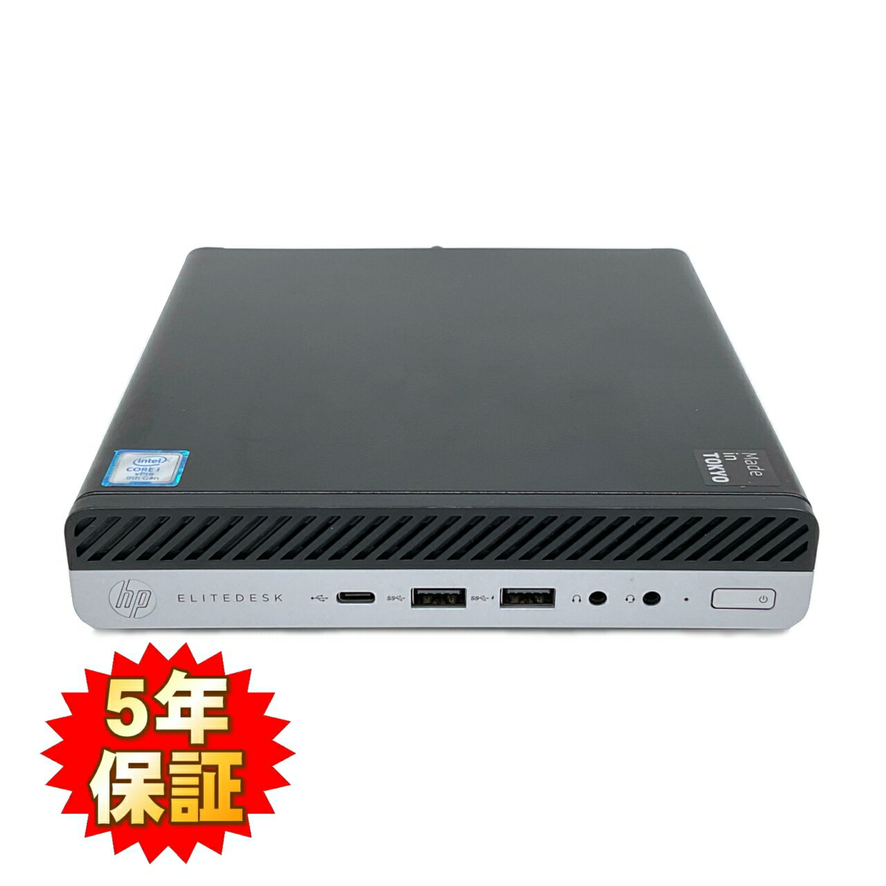 【Win11完全対応】【超小型】【高性能】 HP EliteDesk 800 G5 DM 第9世代 Core i7 9700T/2.00GHz 64GB SSD240GB M.2 NVMe Windows10 64bit WPSOffice 無線LAN 中古パソコン デスクトップ パソコン PC 【中古】