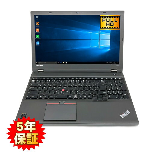 【爆速WS】【耐久MIL】 Lenovo ThinkPad W541 第4世代 Core i7 4710MQ/2.50GHz 8GB HDD320GB スーパーマルチ Windows10 64bit WPSOffice 15.6インチ フルHD カメラ テンキー 無線LAN 中古パソコン ノートパソコン モバイルノート PC Notebook 【中古】 【爆速WS】【耐久MIL】 Lenovo ThinkPad W541 第4世代 Core i7 4710MQ/2.50GHz 8GB HDD320GB スーパーマルチ Windows10 64bit WPSOffice 15.6インチ フルHD カメラ テンキー 無線LAN 中古パソコン ノートパソコン モバイルノート PC Notebook 【中古】