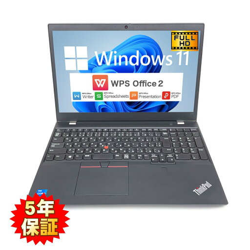 【Windows11】【爆速SSD】【大画面15】 Lenovo ThinkPad L15 Gen 2 第11世代 Core i5 1135G7/2.40GHz 32GB 新品SSD4TB M.2 NVMe Windows11 64bit WPSOffice 15.6インチ フルHD カメラ テンキー 無線LAN 中古パソコン ノートパソコン モバイルノート PC Notebook 【中古】 【Windows11】【爆速SSD】【大画面15】 Lenovo ThinkPad L15 Gen 2 第11世代 Core i5 1135G7/2.40GHz 32GB 新品SSD4TB M.2 NVMe Windows11 64bit WPSOffice 15.6インチ フルHD カメラ テンキー 無線LAN 中古パソコン ノートパソコン モバイルノート PC Notebook 【中古】