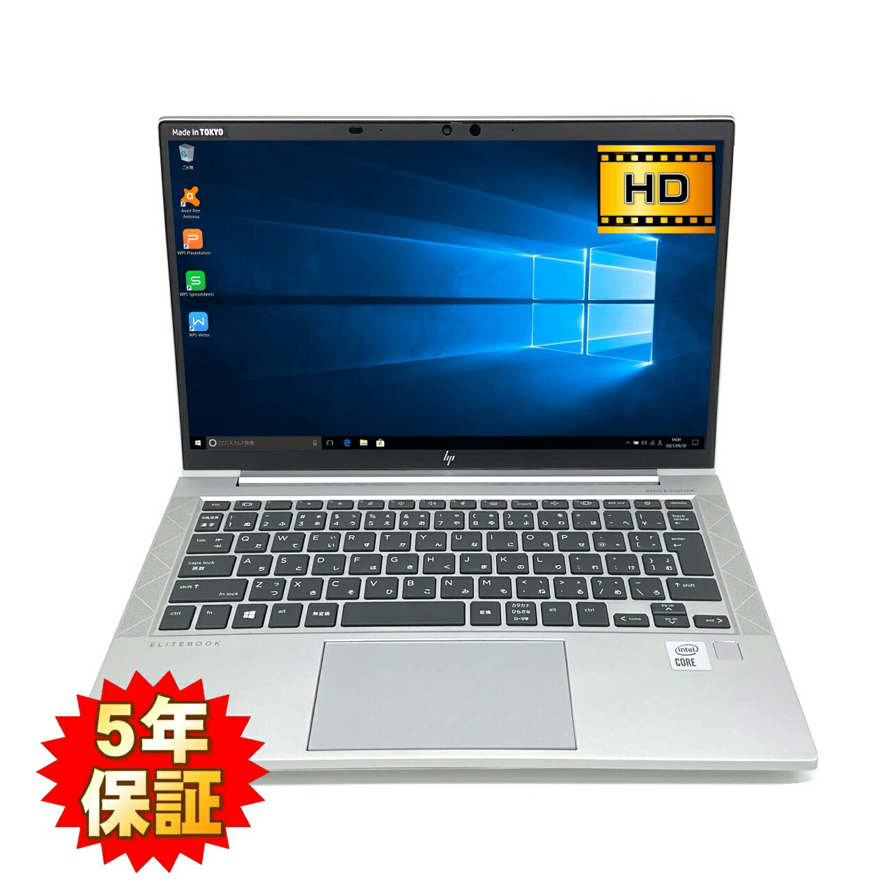 【Win11完全対応】【ハイエンド仕様】【高速NVMe SSD】 HP ProBook 830 G7 第10世代 Core i5 10210U/1.60GHz 64GB SSD128GB M.2 NVMe Windows10 64bit WPSOffice 13.3インチ HD カメラ 無線LAN 中古パソコン ノートパソコン PC Notebook 【中古】