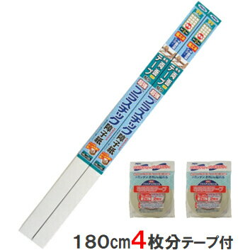 アサヒペンUVカット超強プラスチック障子紙長さ3.6m2本(180cm障子4枚分)専用両面テープ付き(4巻)品番無地6861・雲竜6862・桜花6863【送料無料・一部地域を除く】