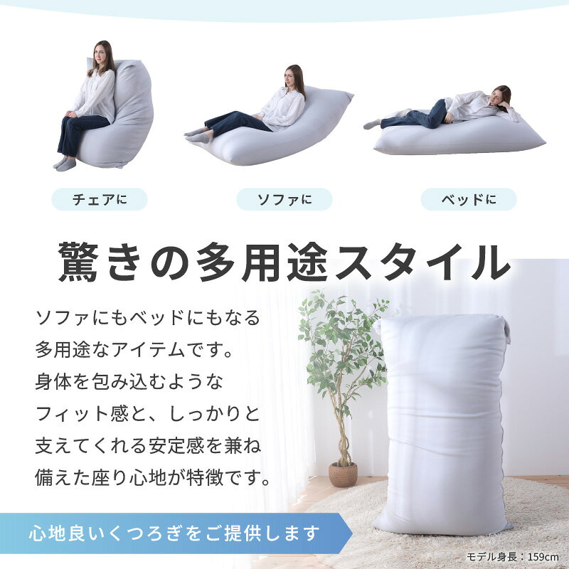 国産 軽量&万能 ビーズクッション ハッピー サイズ レギュラー 【選べるカラー 】 インテリア ソファ クッション ビーズ ビーズクッション 抱き枕 家具 寝具リラックス 座いす 快適 疲れない 体圧分散 椅子 雑貨 しっかり生地・大きい [3]