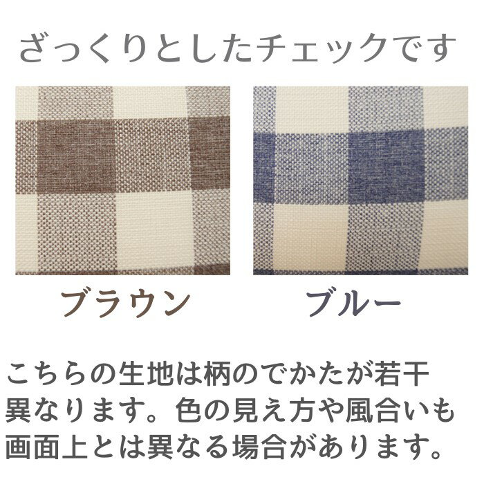 【送料無料】(北海道・沖縄・離島を除く)シンプルな座椅子日本製・リクライニング