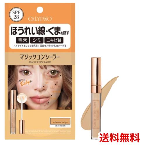 Rakuten - カリプソ マジックコンシーラー サーモンベージュ 6.0g 4562352081190 #