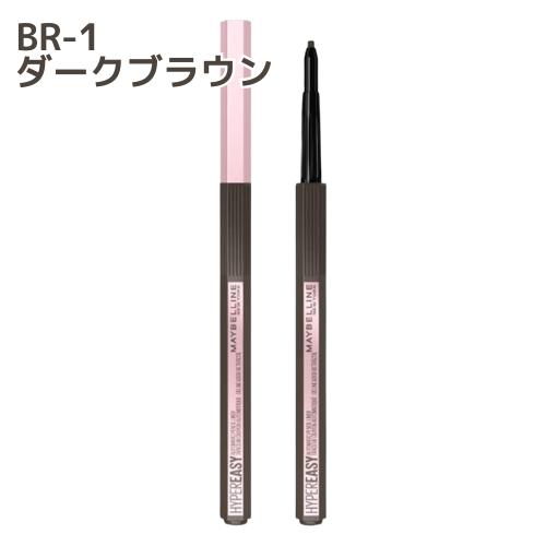 Rakuten - 1.5mm 極細芯【メイベリン】ハイパーイージー ジェル ライナー BR-1 ダークブラウン ｜ アイライナー 落ちにくい ウォータープルーフ ジェルペンシル 描きやすい 初心者 ×1 6902395815471 #