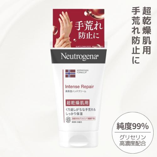 Rakuten - ニュートロジーナ ノルウェーフォーミュラ インテンスリペア ハンドクリーム 50g ×1 4901730150750 #