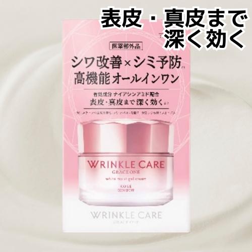 Rakuten - シワ改善 シミ予防 【 医薬部外品 】 グレイスワン リンクルケア ホワイト モイストジェルクリーム 100g コーセー オールインワン ジェル クリーム エイジングケア 薬用 美白 100g 4971710539660 *