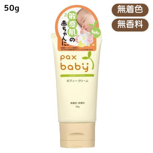 乐天商城 - パックスベビー ボディークリーム 50g 4904735054818 #