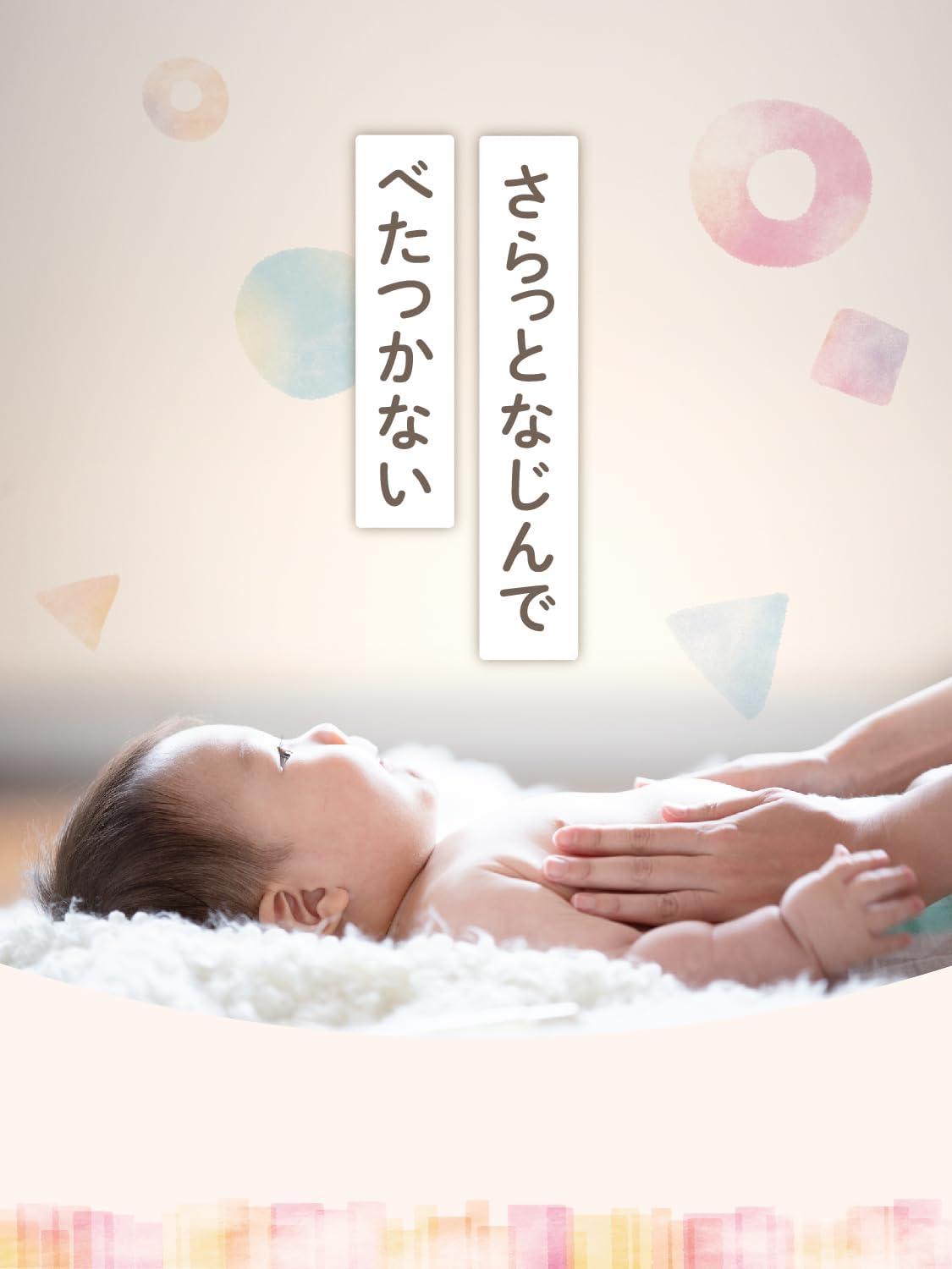 パックスベビー ボディークリーム 50g 4904735054818 #