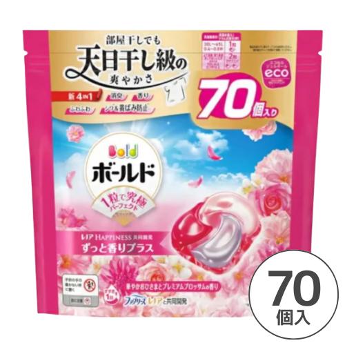 Rakuten - ボールドジェルボール4D　華やかプレミアムブロッサムの香り 70個入り×1 000000000A010 /