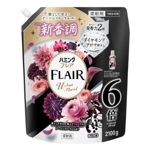 ハミングフレア 柔軟剤 凛とした甘さのアーバンフローラルの香り つめかえ2100g×1 4901301454508 /