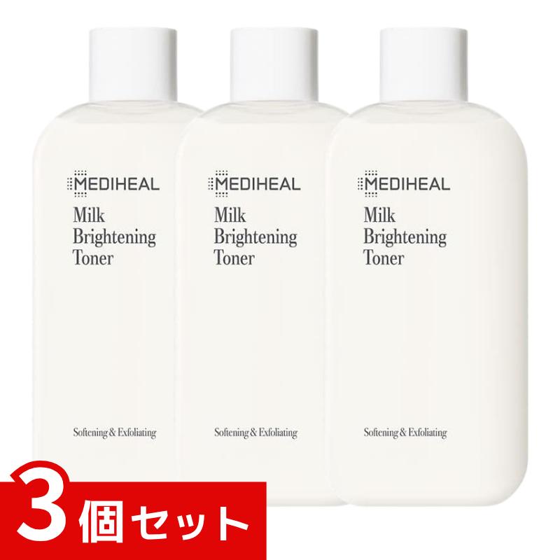 MEDIHEAL OFFICIAL(メディヒール) ミルクブライトニングトナー VER.1 300ml Milk ×3個セット 8809615058466 /
