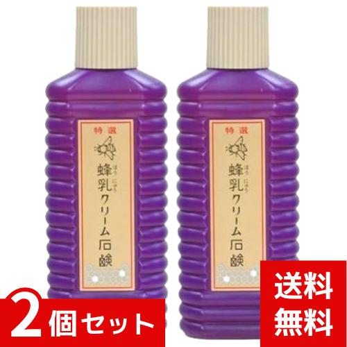 蜂乳クリーム石鹸 送料無料 特選 普通肌 乾燥肌用 洗顔料・メイク落とし 徳用 200mL ×2個セット 4902496100034 #