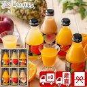 【お中元 送料無料 産地直送】ホシフルーツ にほんのご馳走果実ジュース 6本 75040 |御中元 早割 暑中見舞い お取り寄せ ジュースギフト 国産 果汁100% フルーツ 果物 ギフト 品物 お盆 夏休み 帰省土産 手土産 父の日 プレゼント