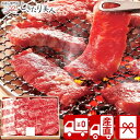 【お中元 送料無料 産地直送】松阪牛もも・バラ焼肉用 75089 |御中元 暑中見舞い 残暑見舞い 夏ギフト 2025 お取り寄せ グルメ お肉ギフト 牛肉 和...