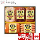 【お中元 送料無料 産地直送】プリマハム 鹿児島紀行ギフト 75112 |御中元 暑中見舞い 残暑見舞い 夏ギフト 2025 お取り寄せ グルメ ハム ソーセー...