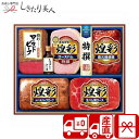 【お中元 送料無料 産地直送】丸大食品 煌彩 75125 |御中元 暑中見舞い 残暑見舞い 夏ギフト 2025 お取り寄せ グルメ ハム ソーセージ お肉ギフト...
