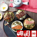 【お中元 送料無料 産地直送】出汁茶漬け御膳 4種セット 75136 |御中元 暑中見舞い 残暑見舞い 夏ギフト 2025 お取り寄せ グルメ 和食 お茶漬け ギフト 食べ物 ご飯のお供 品物 お盆 夏休み 帰省土産 手土産 プレゼント 敬老の日 出産内祝い 快気内祝い しきたり美人(4)