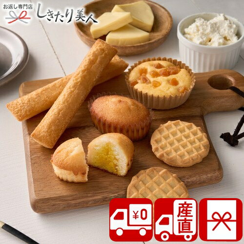 お歳暮 早割 2025 【御歳暮 送料無料 産地直送】PABLO スイーツアトリエ13個 85026 |お年賀 寒中見舞い スイーツ お菓子 フィナンシェ ステ...