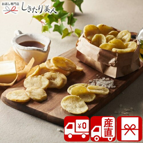 お歳暮 早割 2025 【御歳暮 送料無料 産地直送】カルビー くつろぎポテト10袋 85035 |お年賀 寒中見舞い お取り寄せ スイーツ お菓子 国産 ポテ...