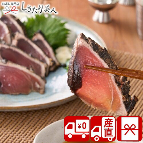 お歳暮 早割 2025 【御歳暮 送料無料 産地直送】完全藁焼き鰹タタキ 龍馬タタキ 食べ比べセット 85079 |お年賀 寒中見舞い お取り寄せ 海鮮 グルメ 魚介類 かつおのたたき 刺身 和食 ご飯のお供 食べ物 食品 惣菜 おかず おせち 帰省土産 手土産 ごちそう 5000円 ギフト