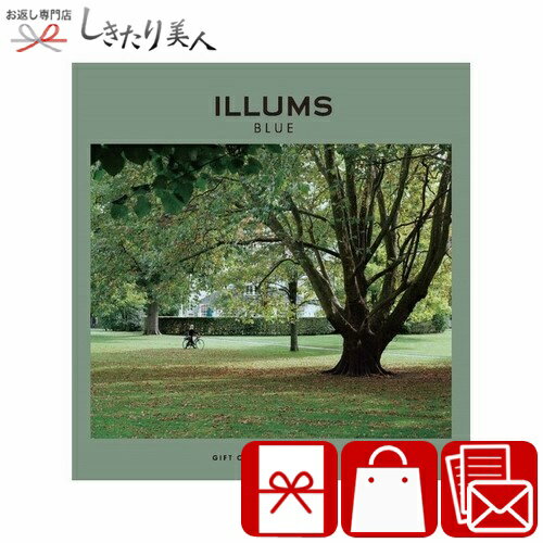 こちらで全ページ閲覧できます。 『ILLUMS』は、スカンジナビアモダンをコンセプトとしたライフスタイル専門店です。北欧ブランドを中心に、暮らしを豊かにする多彩なアイテムをセレクトしています。ギフトカタログでは生活雑貨やキッズアイテム、食品やお酒など幅広いラインアップで、イルムスが贈る北欧の暮らしをテーマに、毎日を大切にする暮らしの楽しみ方を発信しています。 【ページ数】約130ページ 【掲載点数】約220点 【カタログサイズ】約幅21cm×縦22cm 【箱サイズ】約幅22.5cm×縦23.5cm×高さ2cm ※カタログ表紙や、名称、商品ラインナップはリニューアルすることがございます。 ※カタログに掲載中のお好きな商品から1点お選びいただけます。 ※表示価格にはシステム料が含まれています。 もっと「カタログギフト」を見る！ 当店は「冠婚葬祭ギフト」「パーソナルギフト」の専門店です。 ご覧頂いたお品物のほかにも多数よい品を取り揃えておりますので、ぜひご覧ください。しきたり美人 トップページはコチラ のし・包装・手提げ袋・挨拶カード無料でお付けしています(一部除外品有)この様なご用途に最適です祝事内祝お祝い 御祝 内祝 内祝い 贈答品 贈答用 品 品物 記念日 誕生日 プレゼント 誕生日プレゼント 七五三 初節句 入園祝い 入学祝い 成人式祝い 卒業祝い 就職祝い 入園内祝い 入学内祝い 卒園内祝い 卒業内祝い 就職内祝い 昇進祝い 退職祝い 父の日 母の日 敬老の日 敬老会 還暦祝い 古希祝い 喜寿祝い 傘寿祝い 米寿祝い 卒寿祝い 白寿祝い 長寿祝い 金婚式 銀婚式 結婚記念日 内祝い ご祝儀 御祝儀 お返し 御返し お祝い返し お祝いお礼 返礼品 御礼 御返し快気快気祝い 快気内祝い 全快祝い 退院祝い 完治祝い お見舞いの品 お見舞い お見舞御礼 お見舞い返し お見舞いお礼 御見舞御礼新築引越開店地鎮祭 上棟式 新築祝い 上棟祝い 上棟内祝い 新築内祝い 引越し 引越し祝い 引っ越し祝い 引越しご挨拶 引越し内祝い 近所 挨拶ギフト 開店祝い 開店内祝い 開業祝い 開業内祝い 開院ご挨拶 移転祝い 挨拶回り 粗品 手土産結婚出産結婚式 結婚祝い 引き出物 引出物 披露宴 二次会 二次会景品 プチギフト ミニギフト 両親 結婚内祝い ウェディングギフト ブライダルギフト 結婚引き出物 結婚引出物 出産祝い 出産内祝い 命名内祝い お食い初め弔事弔事 葬儀 香典返し お香典返し 志 会葬御礼 忌明け 法要 法要引き出物 法要引き物 法要引出物 法事 法事引き出物 法事引き物 法事引出物 四十九日 49日 七七日忌明け志 満中陰志 粗供養 祖供養 一周忌 三回忌 回忌法要 偲び草 お盆 初盆 新盆 お供え 供物 お供え物 御仏前 会葬礼状 法事案内状季節の挨拶ご挨拶 ごあいさつ 御挨拶 挨拶回り 手土産 帰省土産 お中元 御中元 暑中見舞い 暑中御見舞い 残暑見舞い お歳暮 御歳暮 お年賀 御年賀 年末年始 寒中見舞い 新年 年始ご挨拶 クリスマス 転勤 異動 転職 送別 送別会 転勤挨拶 退職お礼 定年退職記念品 差し入れプチギフト記念品 景品 粗品 贈答品 お土産 ギフト ギフトセット 菓子折り 詰め合わせ お返し お礼の品 ちょっとしたお礼 御礼 ごあいさつ ご挨拶 御挨拶 お餞別 感謝 話題 人気 有名 老舗 チョイスギフト グルメギフト メモリアルギフト 忘年会 新年会 周年記念 祝賀会 謝恩会 卒業記念品 二次会 パーティー ゴルフコンペ コンペ景品 賞品 招待状 のし無料 メッセージカード無料 ラッピング無料 手提げ袋無料 大量注文『ILLUMS』は、スカンジナビアモダンをコンセプトとしたライフスタイル専門店です。北欧ブランドを中心に、暮らしを豊かにする多彩なアイテムをセレクトしています。ギフトカタログでは生活雑貨やキッズアイテム、食品やお酒など幅広いラインアップで、イルムスが贈る北欧の暮らしをテーマに、毎日を大切にする暮らしの楽しみ方を発信しています。