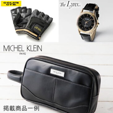 男性専用カタログギフト タータン 4,100円コース a-03-075 |お中元 敬老の日 早割 花以外 食器 和食器 グルメ 5000円 ギフト セット 贈り物 品物 プレゼント おしゃれ お見舞い返し 退職 お礼 粗品 就職祝い 結婚 出産 退院 快気 内祝い 快気祝い ビンゴ お祝い 父親