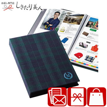 男性専用カタログギフト タータン 4,100円コース a-03-075 |お中元 敬老の日 早割 花以外 食器 和食器 グルメ 5000円 ギフト セット 贈り物 品物 プレゼント おしゃれ お見舞い返し 退職 お礼 粗品 就職祝い 結婚 出産 退院 快気 内祝い 快気祝い ビンゴ お祝い 父親