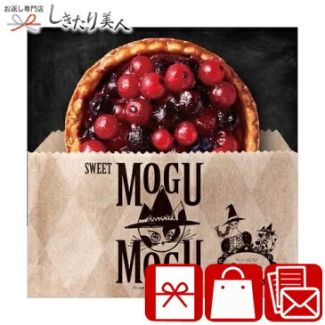 カタログギフト エスプレッソコース すいーともぐもぐ 1011-03 |お中元 敬老の日 早割 お見舞い お返し 快気祝い グルメ 5000円 以下 お菓子 スイーツ デザート ギフト セット 贈答品 贈り物 品物 プレゼント 法事 お祝い 引越し 挨拶回り 進学祝い 子供 女の子 女性向け