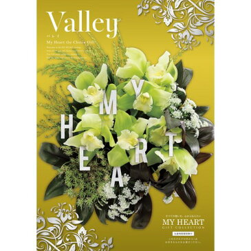 カタログギフト マイハート バレイ valley |お中元 敬老の日 早割 花以外 ギフトカタログ お取り寄せ グルメ 5000円 プレゼント 雑貨 女性向け 贈答 贈り物 品物 お見舞い返し 返礼品 お礼 粗品 退職 転勤 結婚 出産 新築 退院 快気 内祝い ビンゴ 景品 香典返し 母の日