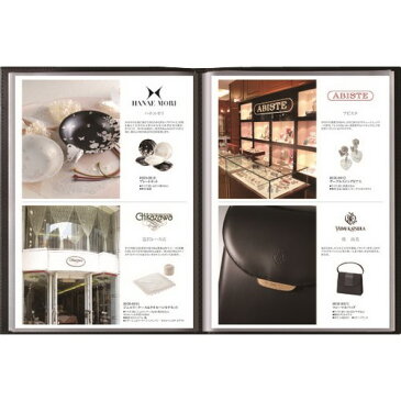 ファイル式カタログギフト ルピナスコース |お中元 敬老の日 早割 体験ギフト 雑貨 ブランド グルメ アルバム ファイルタイプ 女性 男性向け 両親 結婚 出産 新築 退院 快気 内祝い お返し 5000円 ギフト プレゼント 贈り物 打ち上げ ビンゴ 景品 粗品 記念品 引き出物