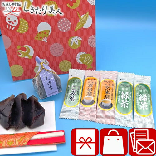 お歳暮 早割 2025 大納言ようかんと粉末スティック MI-YO | お年賀 粗品 記念品 贈り物 プレゼント プチギフト お菓子 和菓子 お茶請け 茶菓子 ...