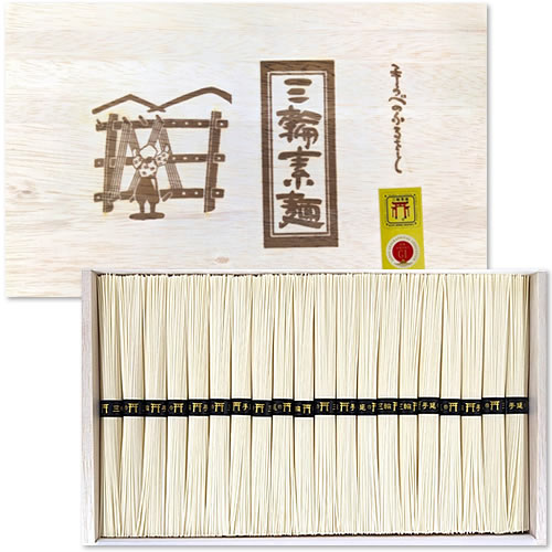 【そうめん】【送料無料】三輪素麺 20束 木箱入 no30 |お中元 早割 暑中見舞い 素...
