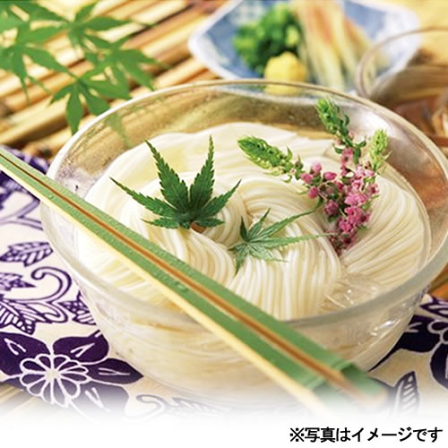 【そうめん】【送料無料】三輪素麺 20束 木箱入 no30 |お中元 早割 暑中見舞い 素...