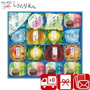 【送料無料】涼菓 RKA-30R |お中元 早割 即日出荷可能 ゼリー 水羊羹 詰め合わせ ギフト 詰め合わせ 3000円 スイーツ 水菓子 お菓子 フルーツゼ...