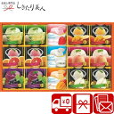 お歳暮 早割 2025 【送料無料】サマースイーツセレクション SSR-20R |即日出荷可能 ゼリーギフト 2000円 おしゃれ お見舞い返し スイーツ デザート 水菓子 お菓子 菓子折り 法事 お供え物 差し入れ 詰め合わせ 香典返し 結婚 出産 内祝い お返し お礼 挨拶 初盆 夏 手土