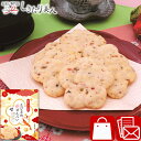 【のし包装なし】えびまめ花せんべい小箱 NA-PEH |即日出荷可能 煎餅 せんべい 和菓子 お茶菓子 菓子折り おかき 海老せんべい 食べ物 食品 消耗品 3...