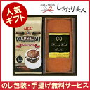 UCCコーヒー・パウンドケーキ詰合せ 177148-01 | 洋菓子 お菓子 菓子折り 返礼品お菓子 スイーツ かわいい ギフト セット 詰め合わせ 贈答 贈答用 品 品物 手土産 法事 お供え物 一周忌 法要 引き物 粗供養