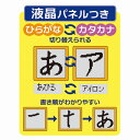 学研のあそびながらよくわかる あいうえおタブレット 224239-10 |送料無料 プレゼント 子供会 景品 知育玩具 入園 入学祝い 誕生日 おもちゃ お祝い 子供 こども 子供ギフト 5000円以下 液晶 スマホ パソコン ひらがな練習 入園準備 教育 幼児教材 粗品 品物 孫 母の日 2