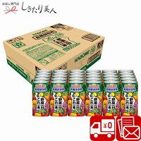 カゴメ 野菜一日これ一本長期保存用 30缶 224446-09 |お中元 御中元 送料無料 災害時 備蓄品 飲み物 保存食 健康食品 防災備蓄品 災害グッズ レトルト 野菜ジュース 食料 保存食品 ギフト 自宅 両親 職場 会社 マンション 自治会 BCP対策 日持ち 備蓄 暑中見舞い