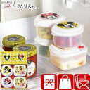 ミッキー&ミニー ポップトーン 電子レンジ容器4PC 225052-08 |食器 台所用品 キッチンギフト 保存容器 結婚祝い 引っ越し祝い 新築祝い 出産祝い プレゼント 母親 両親 敬老の日 景品 記念品 日用品 1500円 2000円 以下 品物 贈り物