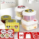 ミッキー&ミニー ポップトーン 電子レンジ容器5PC 225052-09 |食器 台所用品 キッチンギフト 保存容器 結婚祝い 引っ越し祝い 新築祝い 出産祝い プレゼント 母親 両親 敬老の日 景品 記念品 日用品 2000円 品物 贈り物