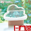 Fun Science ストームグラス クラウド オーバルスタンド 225226-06 |お中元 早割 家電 時計 家具 インテリア 贈り物 誕生日 プレゼント...