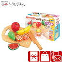木製おままごとセット くだもの 225241-06 |出産祝い ベビー用品 赤ちゃん こども 子供 幼児 乳児 かわいい おもちゃ 知育玩具 幼稚園 保育園 入...
