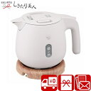 象印 電気ケトル600ml サンドグレー 225399-01 |送料無料 家電ギフト 結婚祝い 引っ越し祝い 新築祝い 出産祝い お祝いの品 一人暮らし 異動 転勤 単身赴任 誕生日 プレゼント 母親 両親 敬老の日 還暦祝い 電気ポット やかん 景品 記念品 日用品 1万円 品物 贈り物