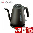 象印 電気ケトル800ml 225399-03 |家電ギフト 送料無料 キッチン用品 電気ポット 結婚祝い 引越し 新築祝い 一人暮らし応援 女性 男性 結婚 出産 新築 退院 快気 内祝い お祝い 高額お礼 贈り物 誕生日 プレゼント お返し 景品 お母さん 電気ケトル 敬老の日