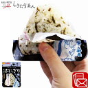 尾西の携帯おにぎり 長期保存対応 昆布 225445-07 |非常食 災害食 登山用品 キャンプグッズ 防災グッズ 避難グッズ 災害グッズ 食品 食料 防災備蓄...